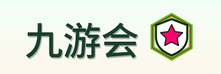 九游会 Logo